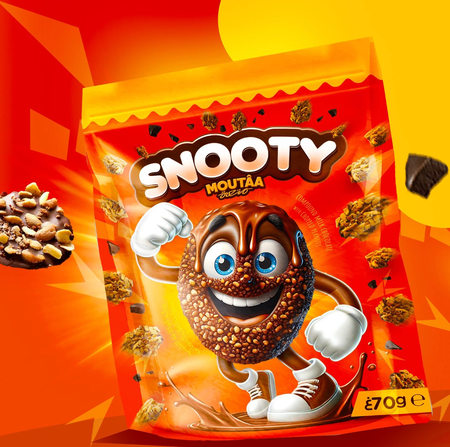 Packaging
